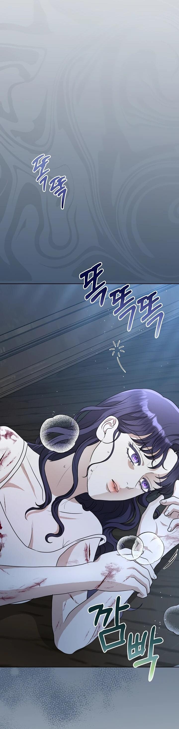 Манга Моё милое сердце - Глава 22 Страница 39