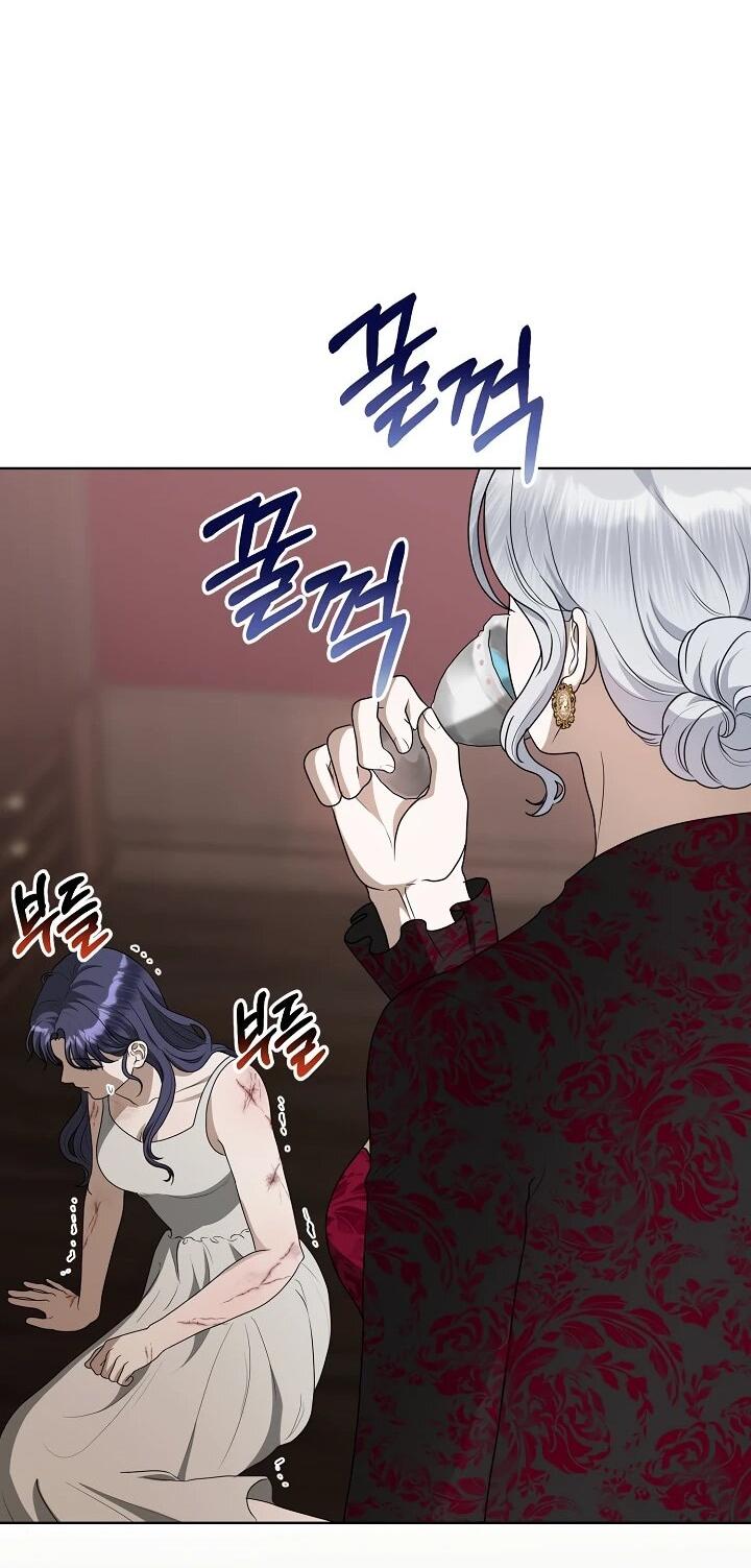 Манга Моё милое сердце - Глава 22 Страница 27