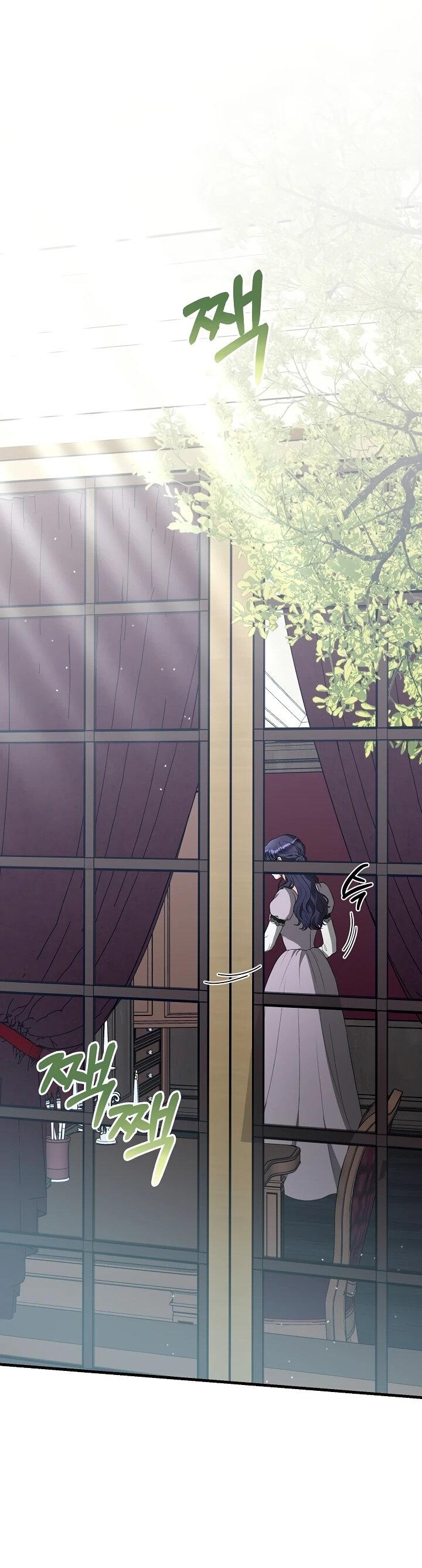 Манга Моё милое сердце - Глава 21 Страница 46