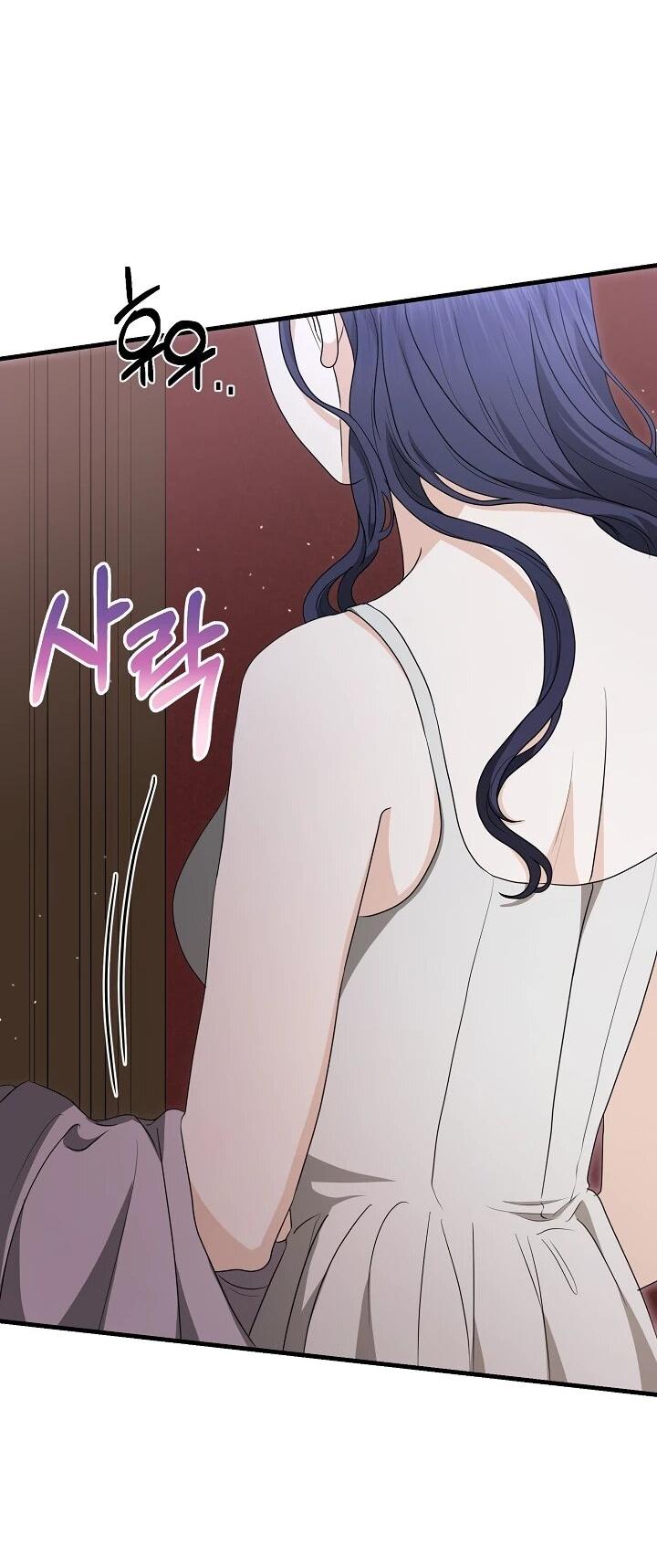 Манга Моё милое сердце - Глава 21 Страница 47