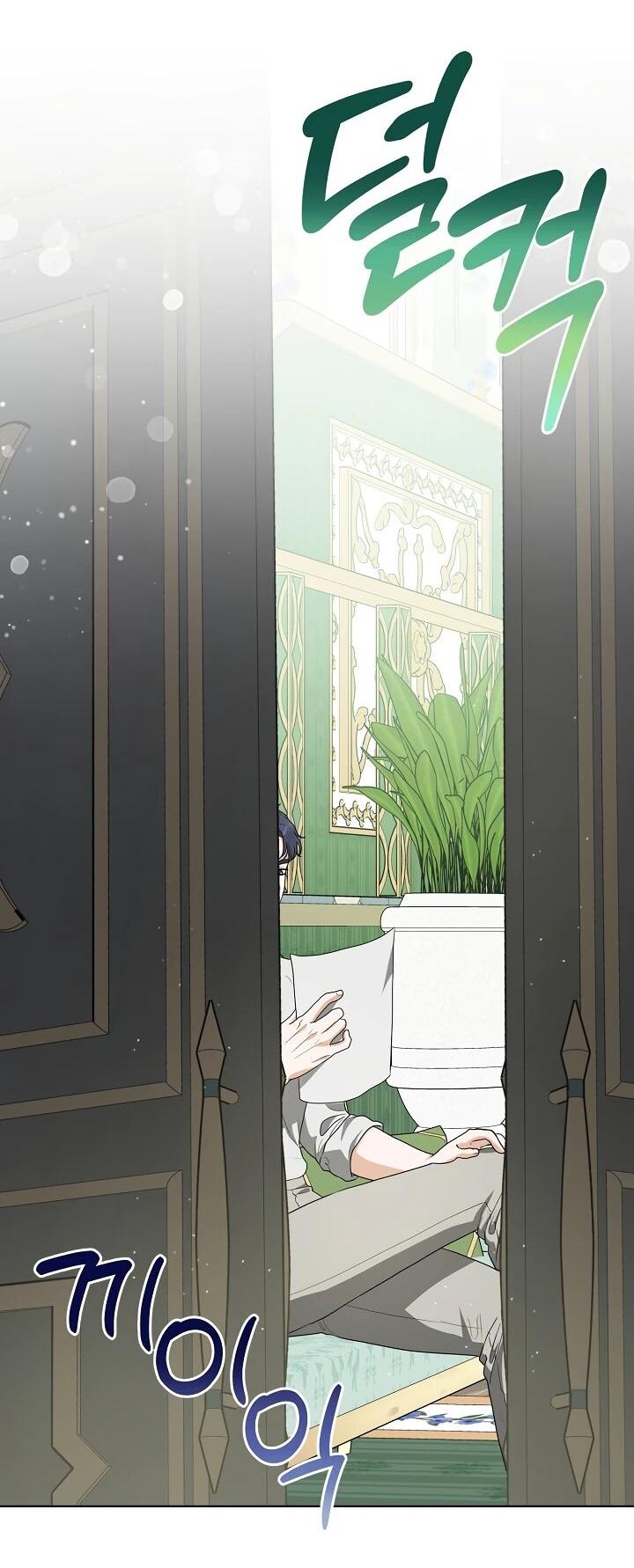 Манга Моё милое сердце - Глава 21 Страница 7