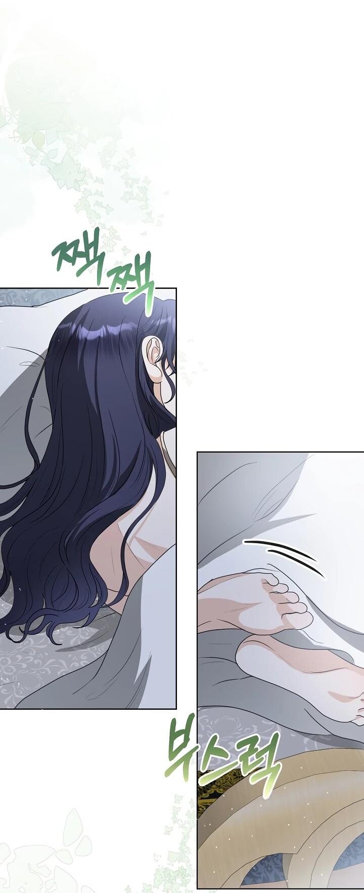 Манга Моё милое сердце - Глава 20 Страница 2