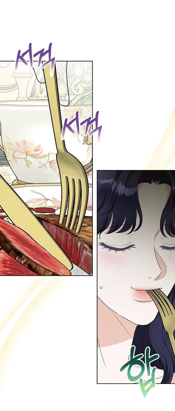 Манга Моё милое сердце - Глава 19 Страница 13