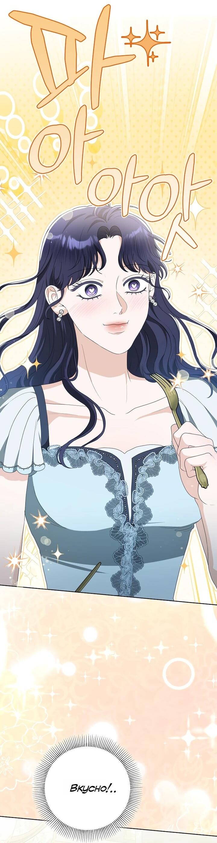 Манга Моё милое сердце - Глава 19 Страница 14