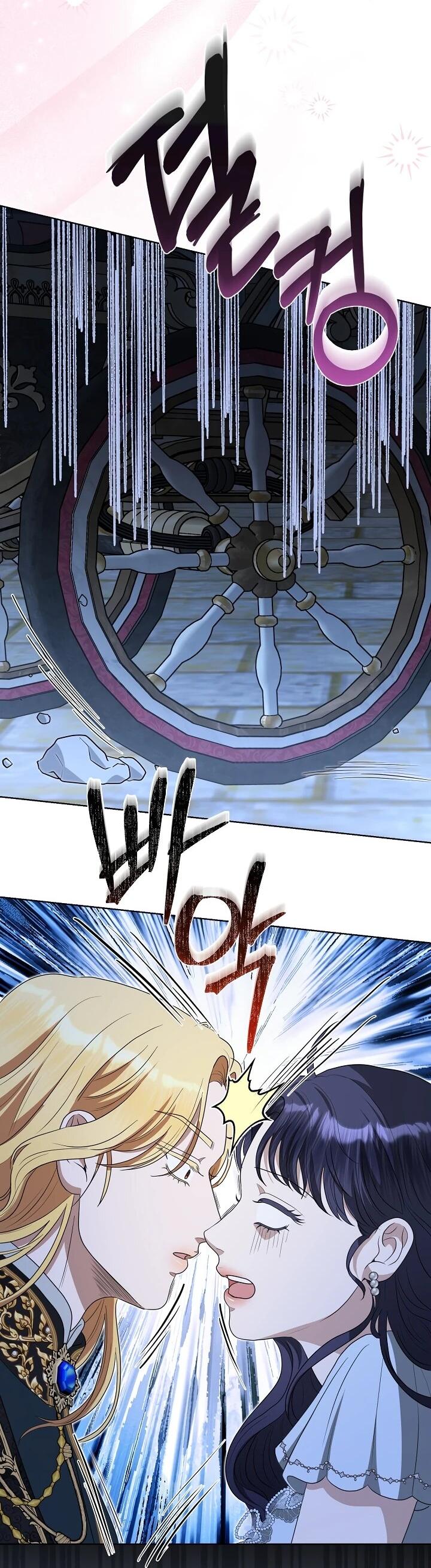 Манга Моё милое сердце - Глава 18 Страница 26