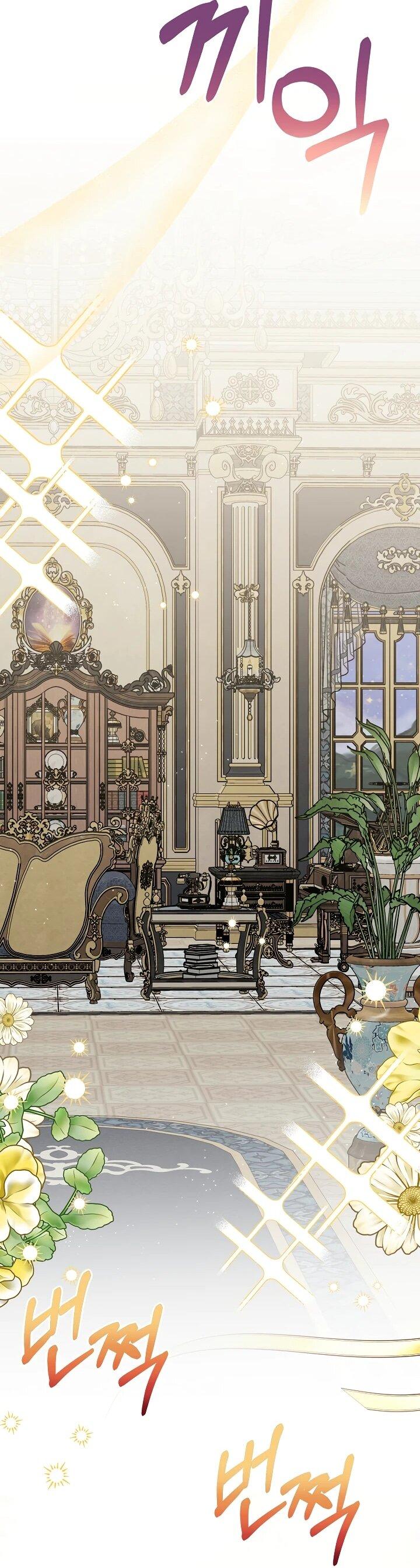 Манга Моё милое сердце - Глава 18 Страница 50