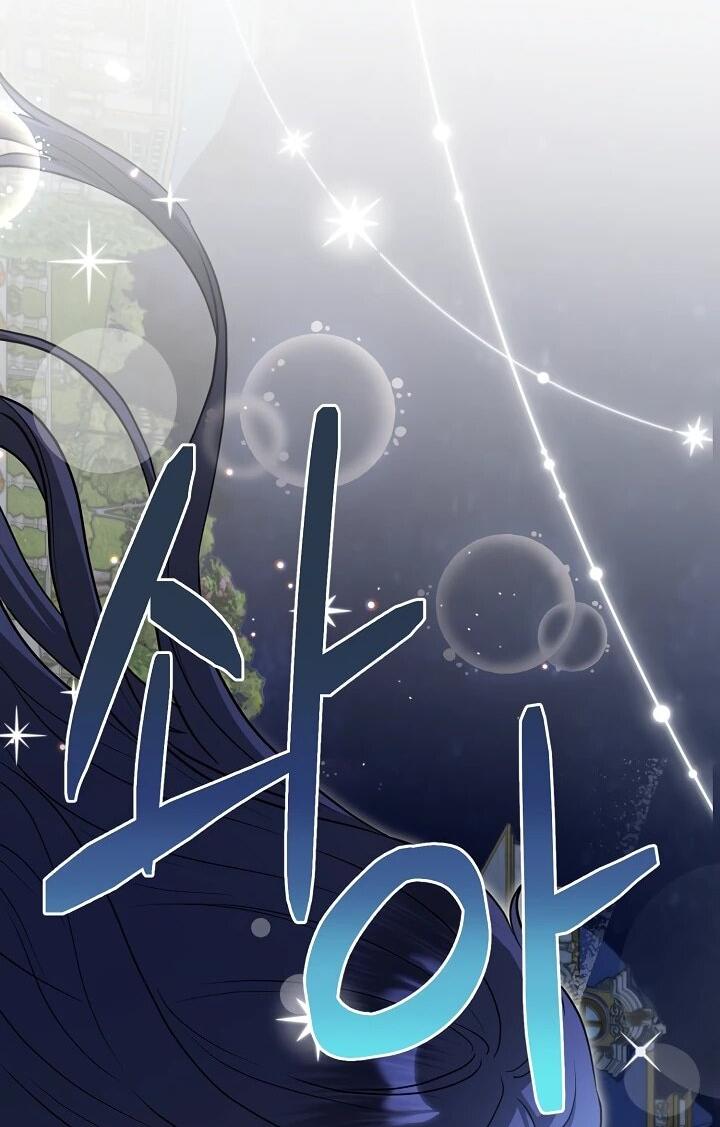 Манга Моё милое сердце - Глава 18 Страница 40