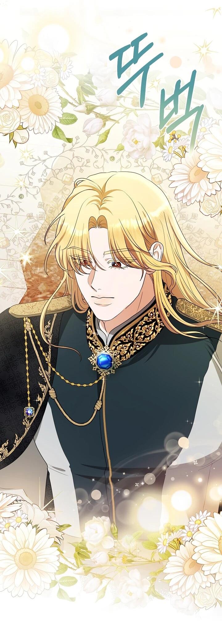 Манга Моё милое сердце - Глава 17 Страница 12