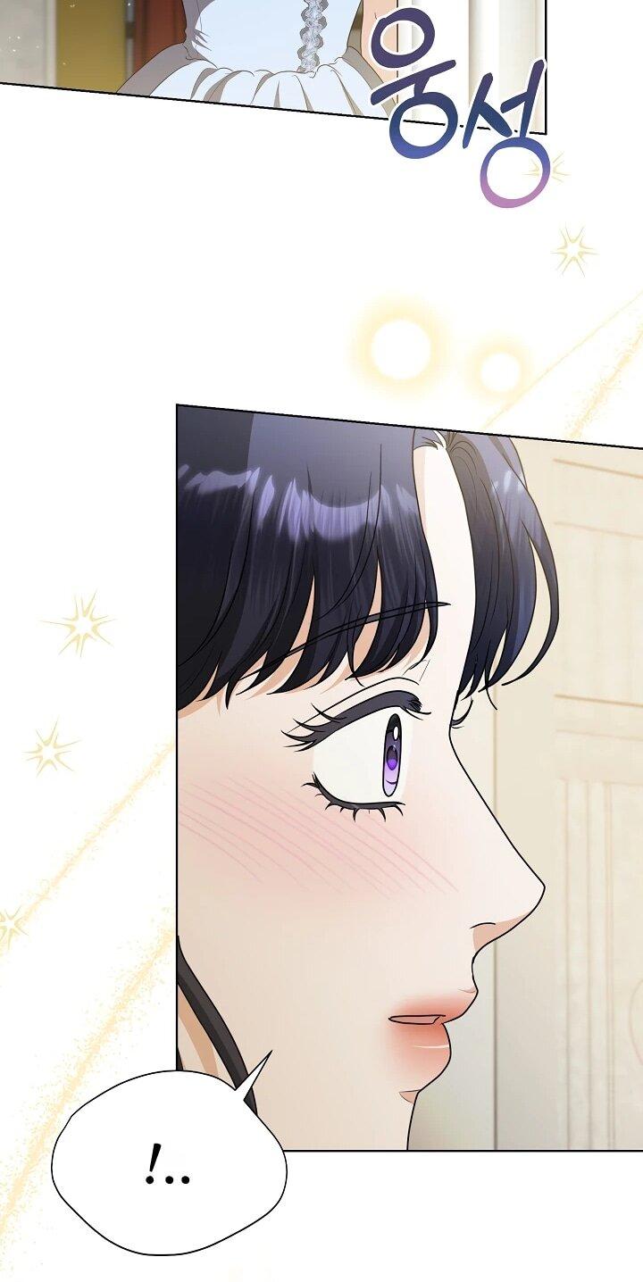 Манга Моё милое сердце - Глава 17 Страница 11