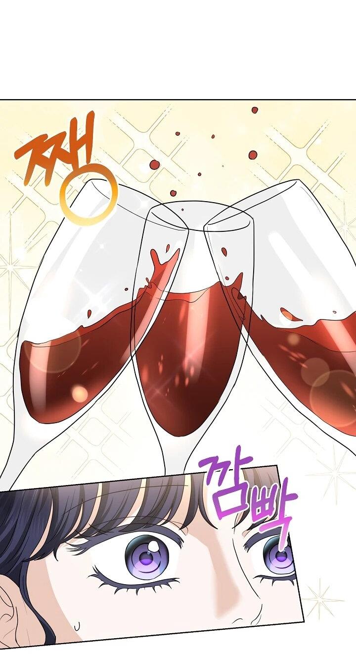 Манга Моё милое сердце - Глава 17 Страница 7