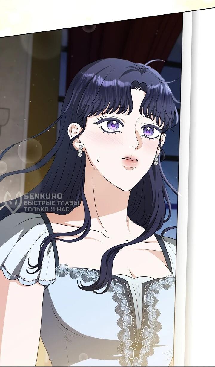 Манга Моё милое сердце - Глава 17 Страница 9