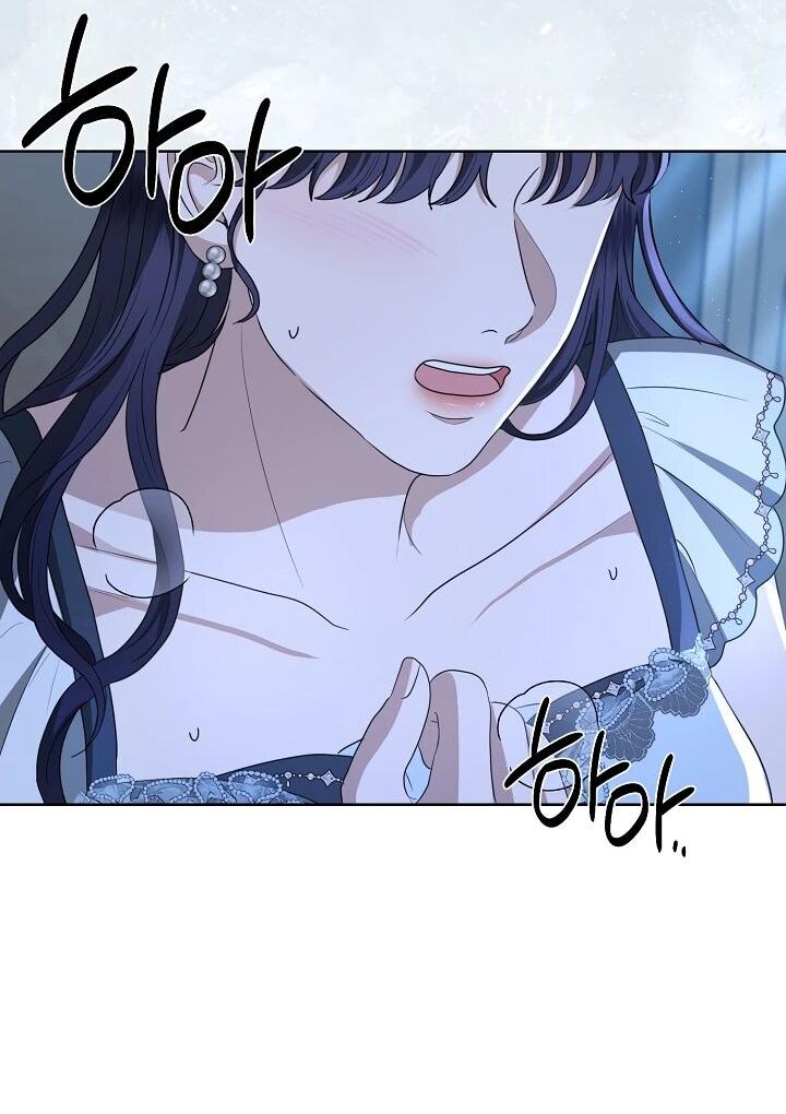 Манга Моё милое сердце - Глава 17 Страница 32