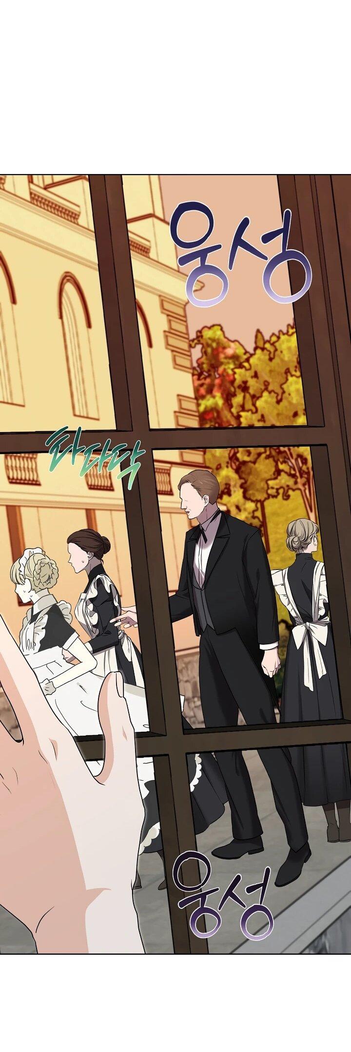 Манга Моё милое сердце - Глава 16 Страница 60