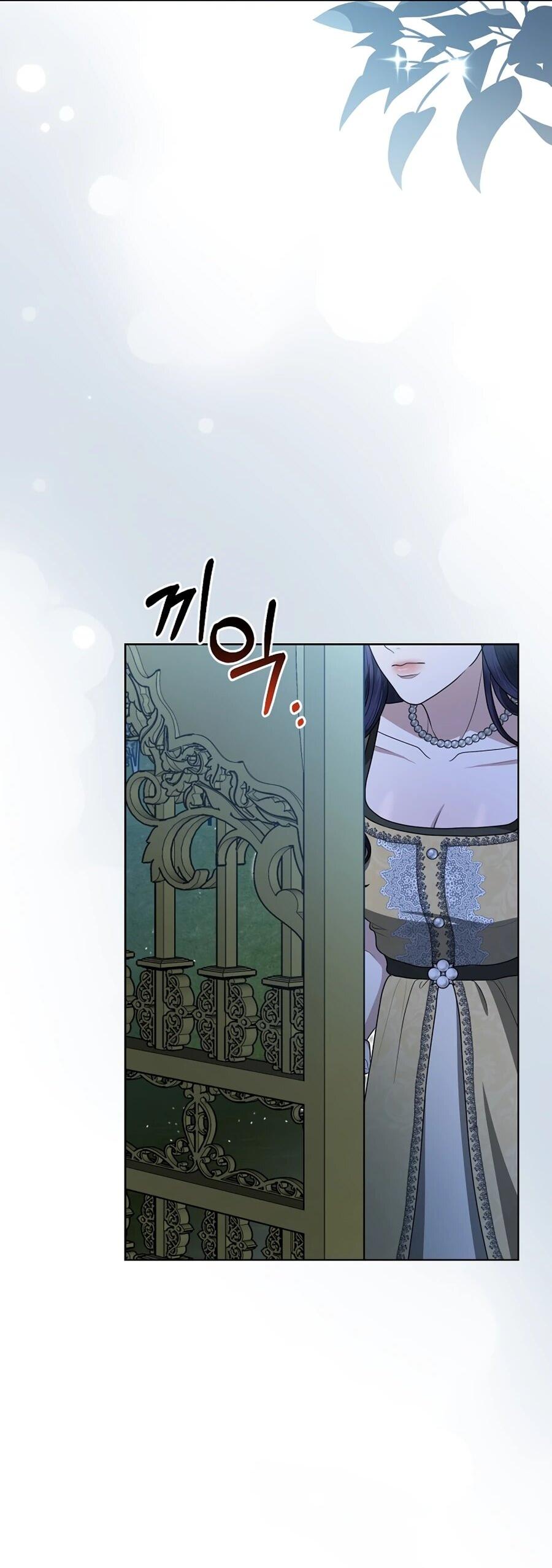 Манга Моё милое сердце - Глава 14 Страница 2