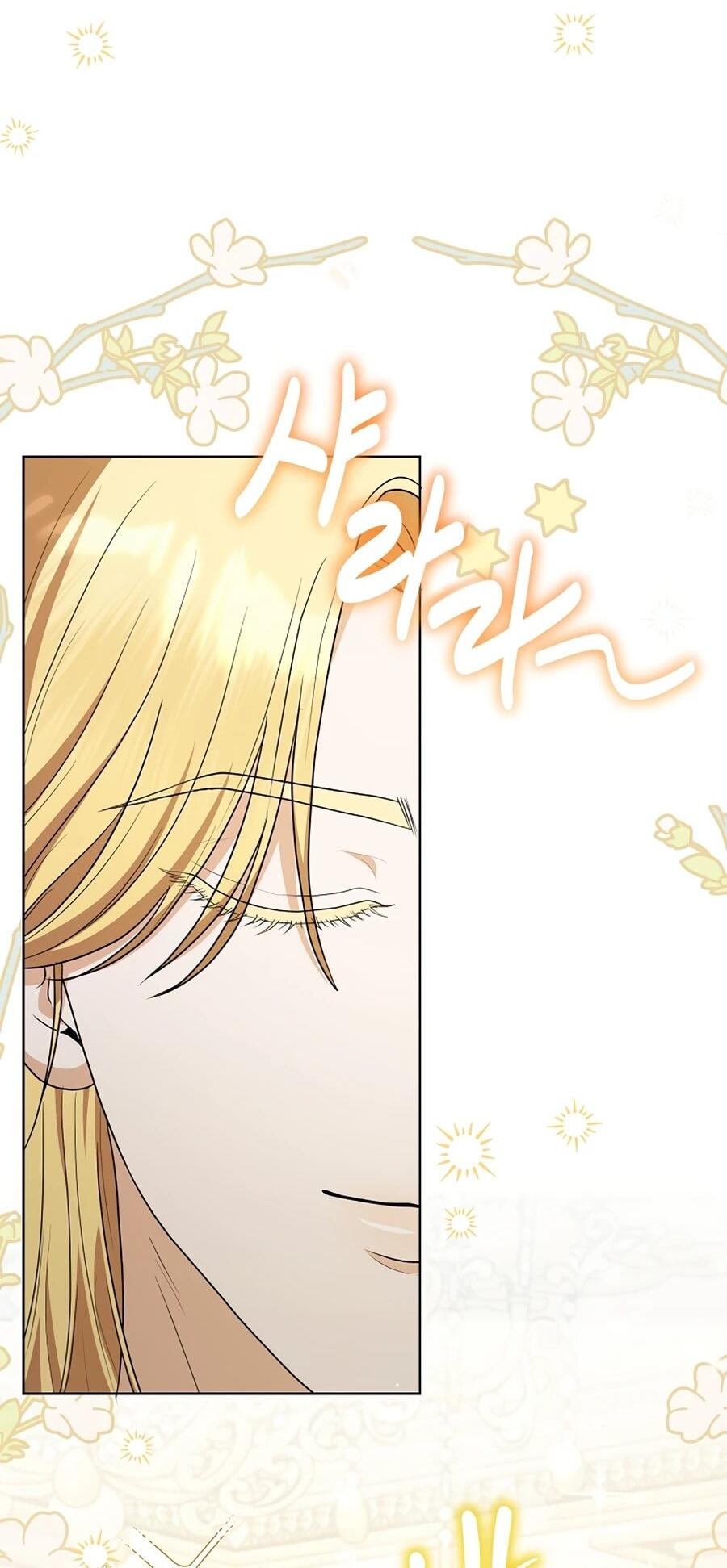 Манга Моё милое сердце - Глава 14 Страница 47