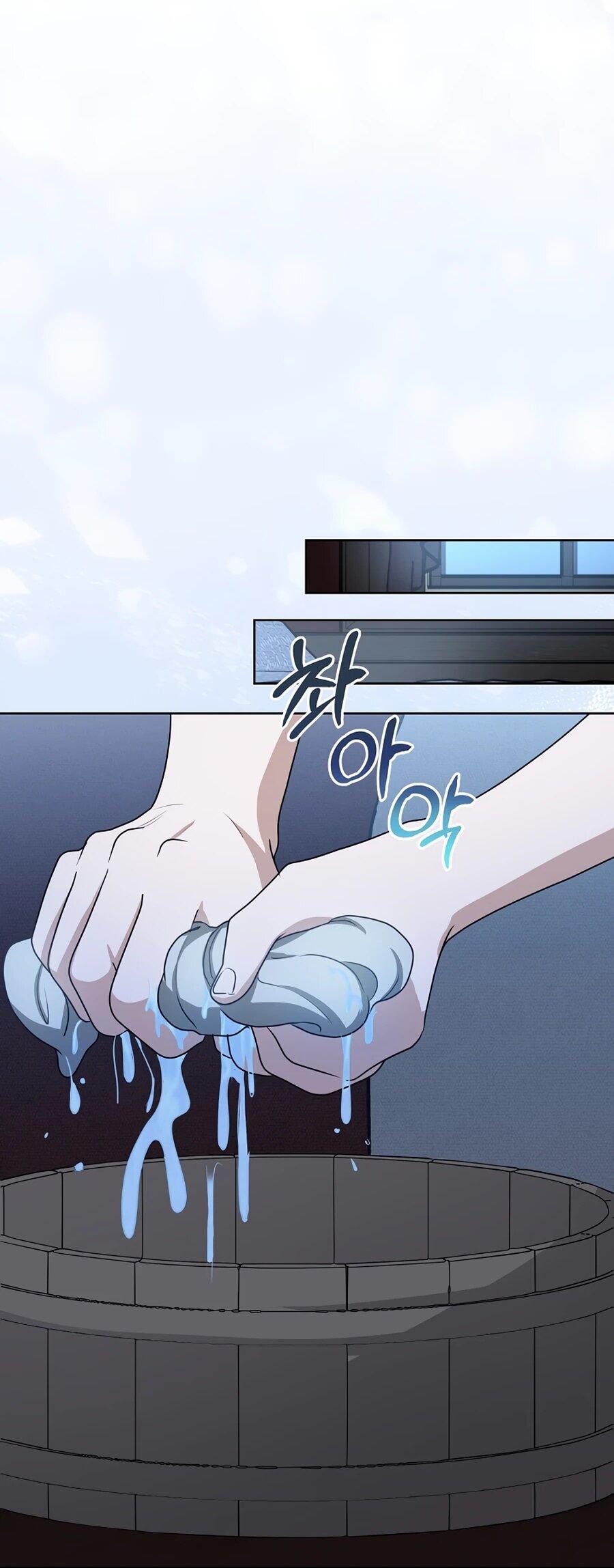 Манга Моё милое сердце - Глава 14 Страница 10