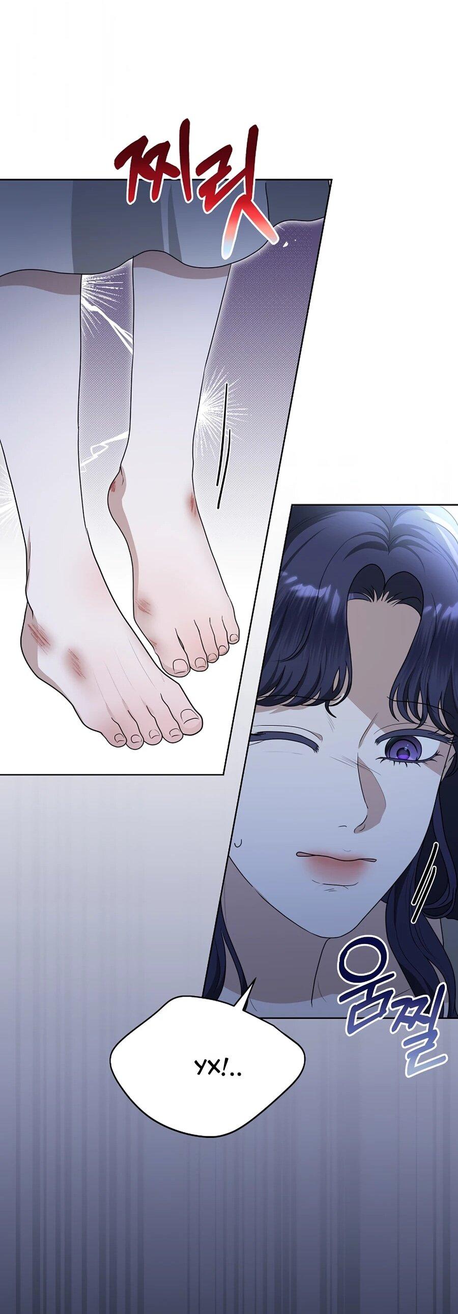 Манга Моё милое сердце - Глава 14 Страница 28