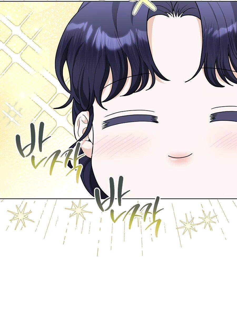 Манга Моё милое сердце - Глава 12 Страница 60