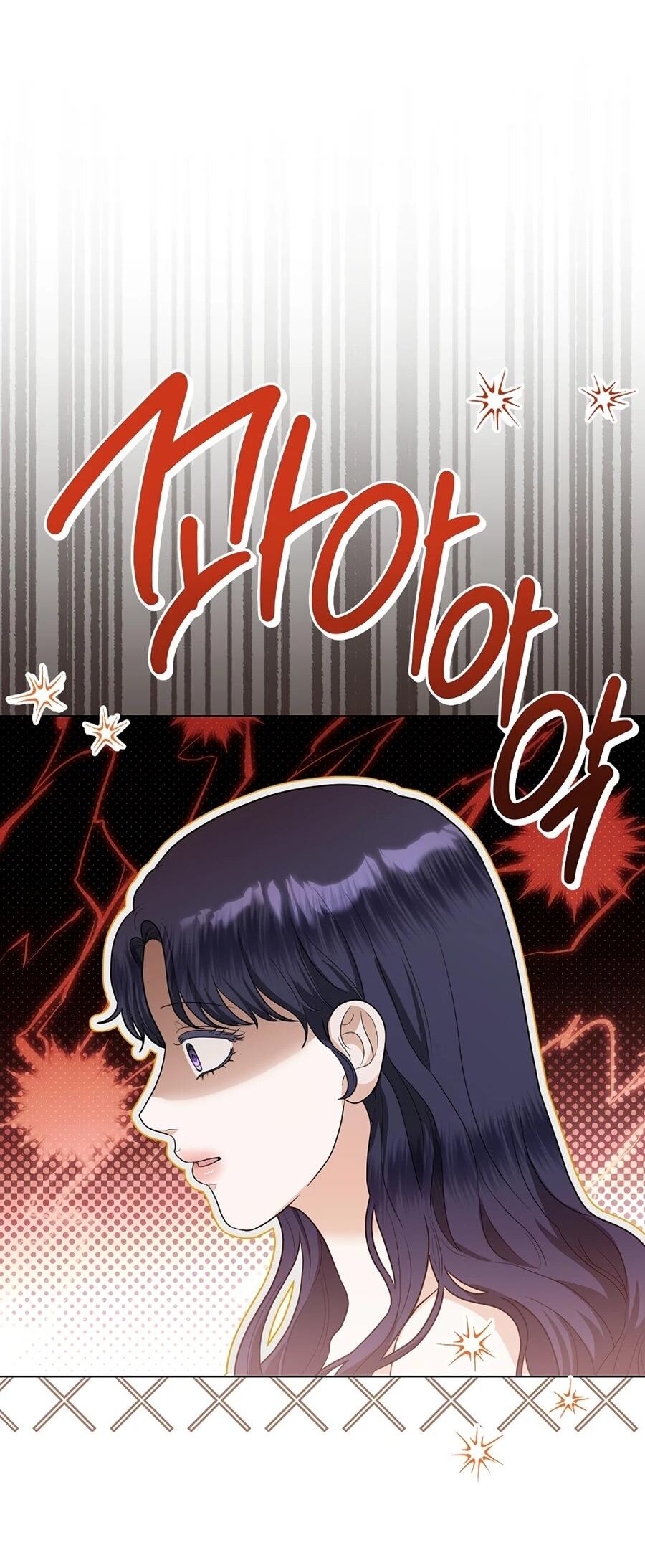 Манга Моё милое сердце - Глава 11 Страница 23