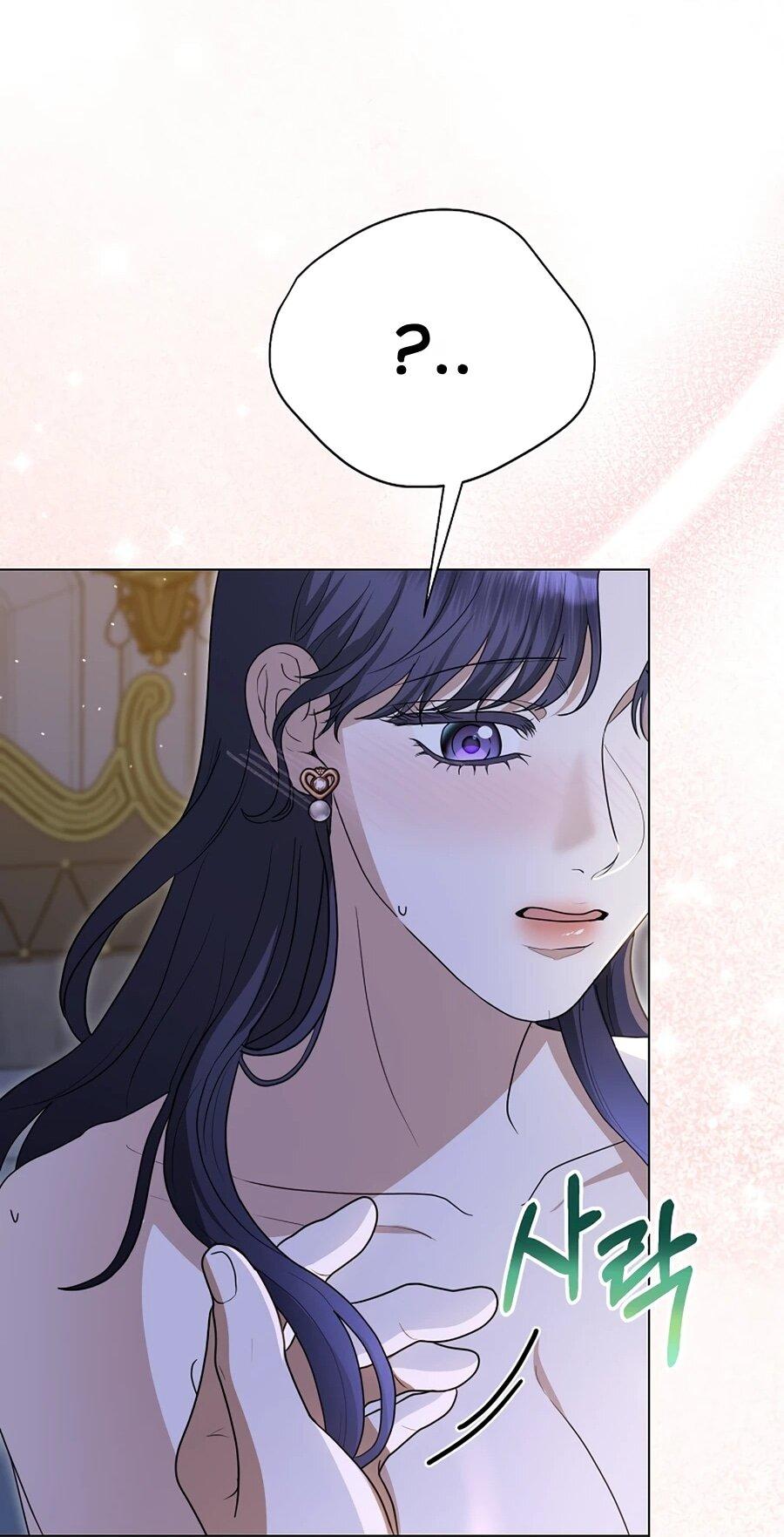 Манга Моё милое сердце - Глава 10 Страница 17