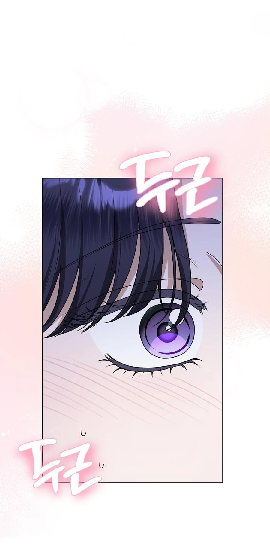 Манга Моё милое сердце - Глава 10 Страница 24