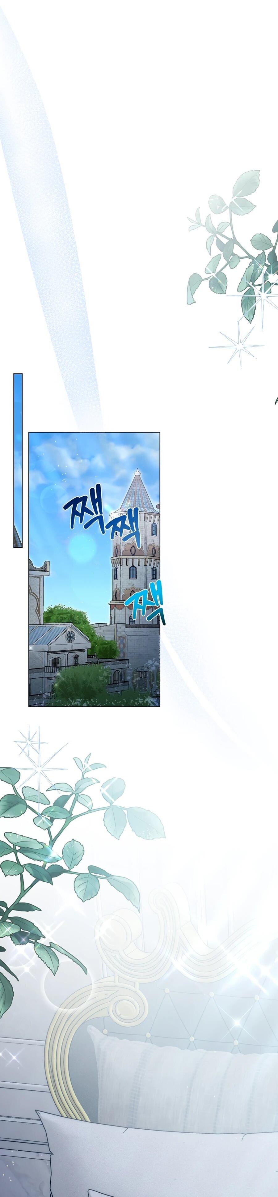 Манга Моё милое сердце - Глава 10 Страница 43