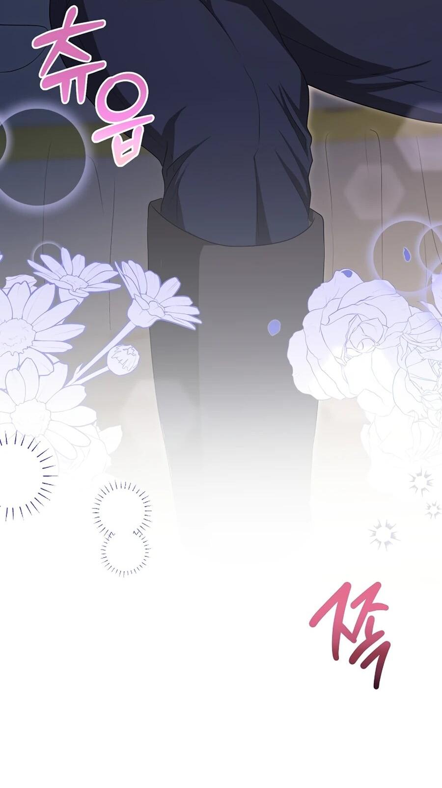 Манга Моё милое сердце - Глава 9 Страница 45