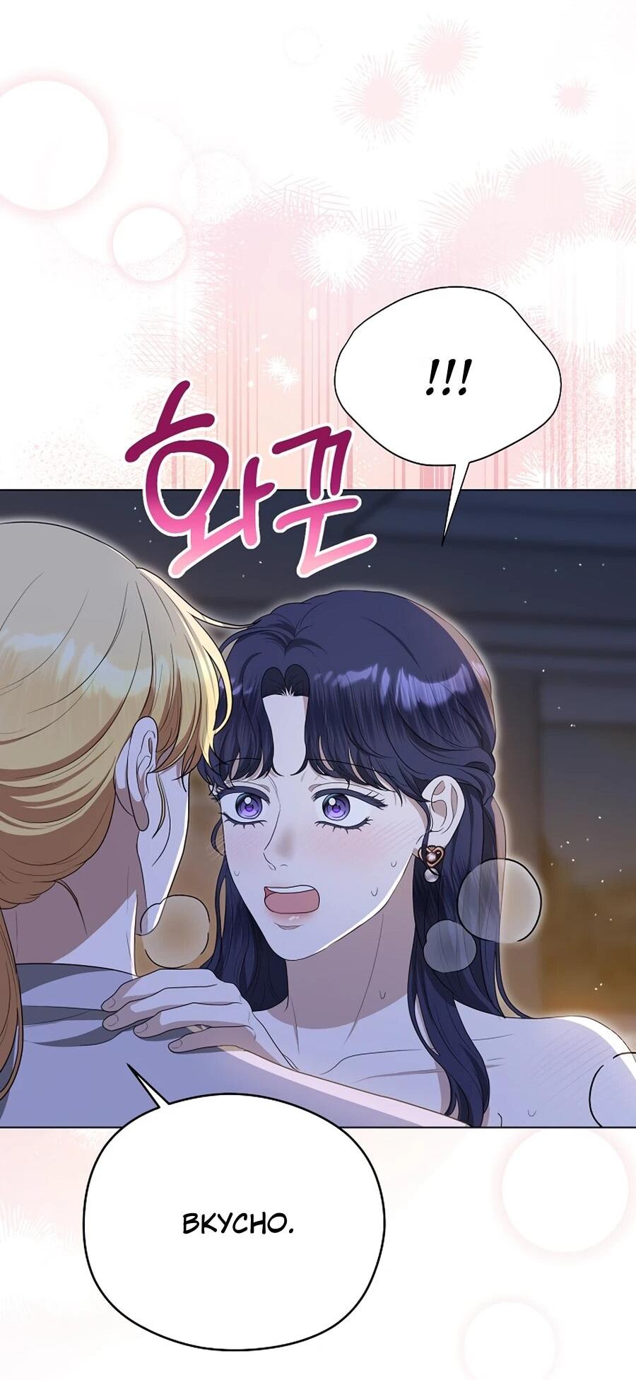 Манга Моё милое сердце - Глава 9 Страница 57