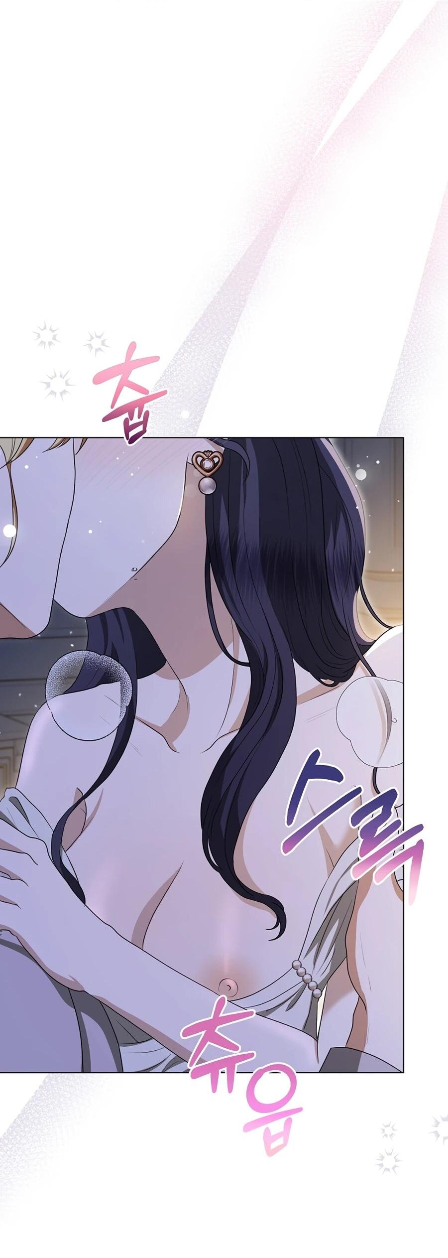 Манга Моё милое сердце - Глава 9 Страница 43