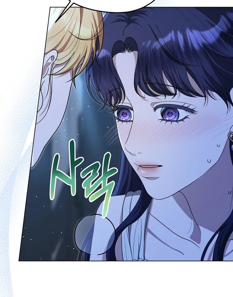 Манга Моё милое сердце - Глава 9 Страница 23