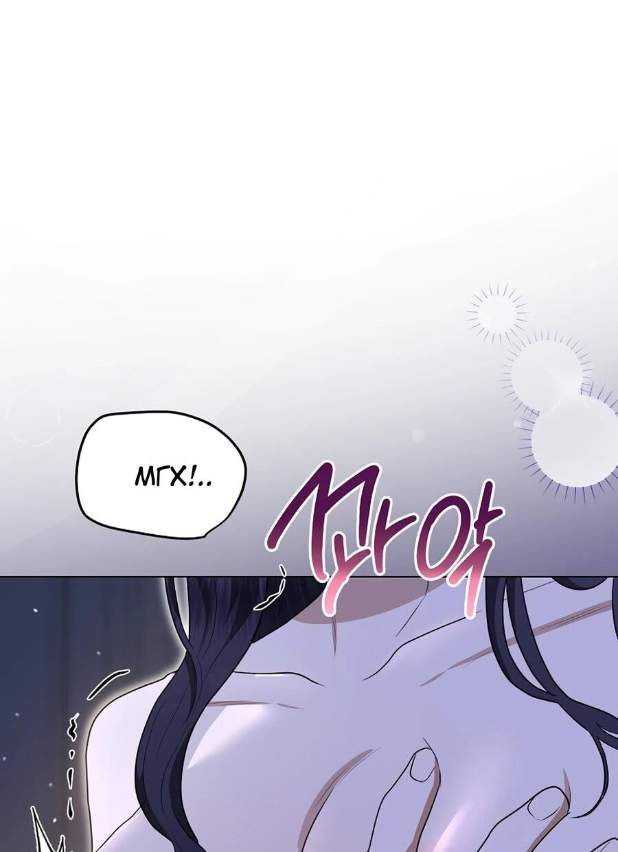 Манга Моё милое сердце - Глава 9 Страница 46