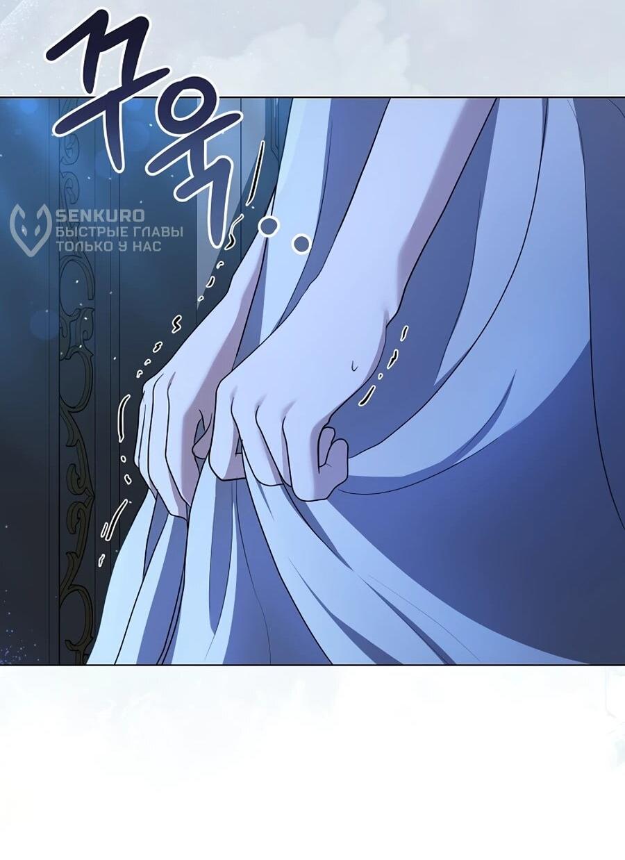 Манга Моё милое сердце - Глава 8 Страница 46