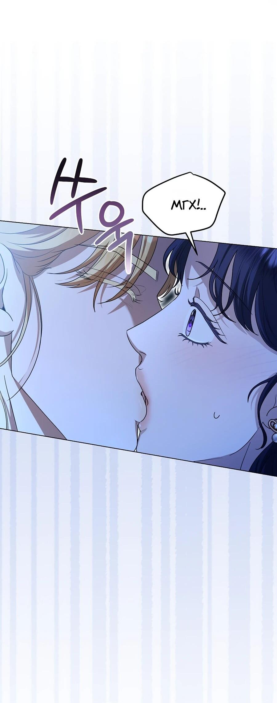 Манга Моё милое сердце - Глава 8 Страница 58