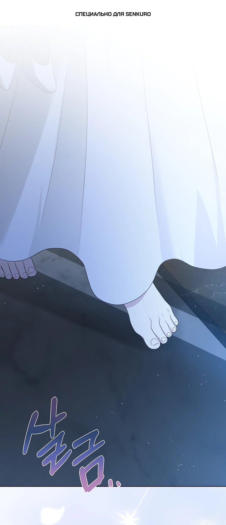 Манга Моё милое сердце - Глава 8 Страница 1