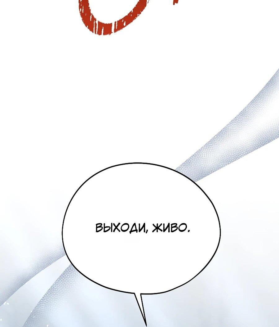 Манга Моё милое сердце - Глава 8 Страница 22