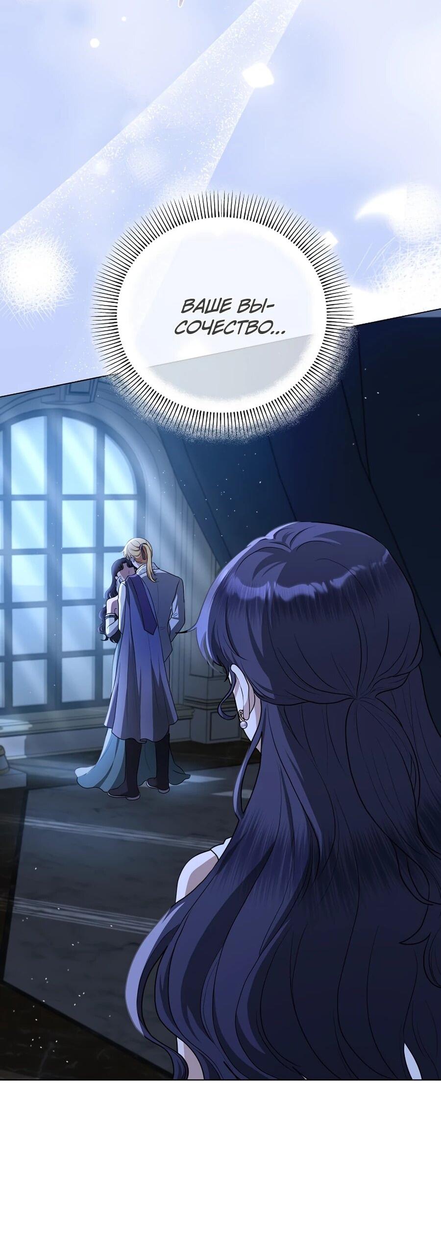 Манга Моё милое сердце - Глава 8 Страница 3