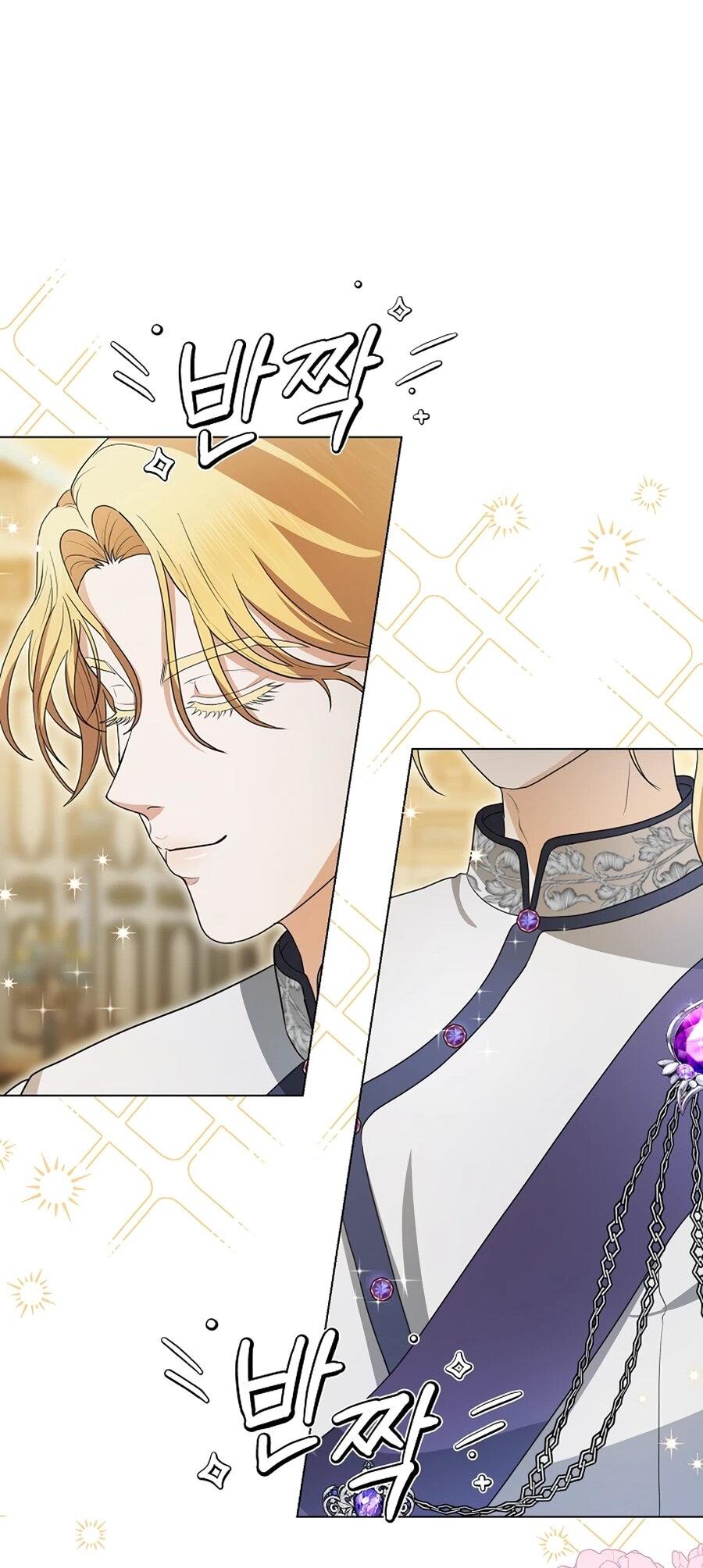 Манга Моё милое сердце - Глава 7 Страница 62