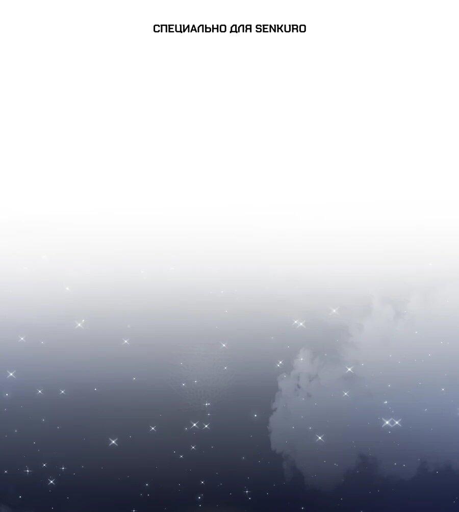 Манга Моё милое сердце - Глава 7 Страница 1