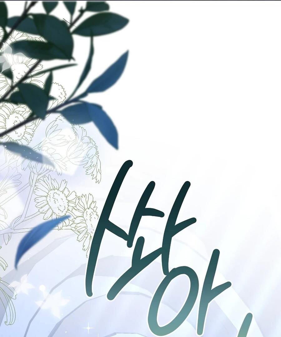 Манга Моё милое сердце - Глава 7 Страница 36