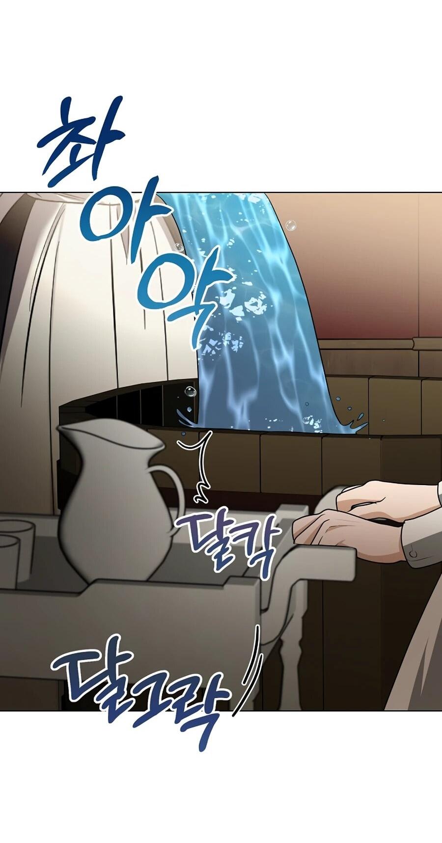 Манга Моё милое сердце - Глава 6 Страница 65