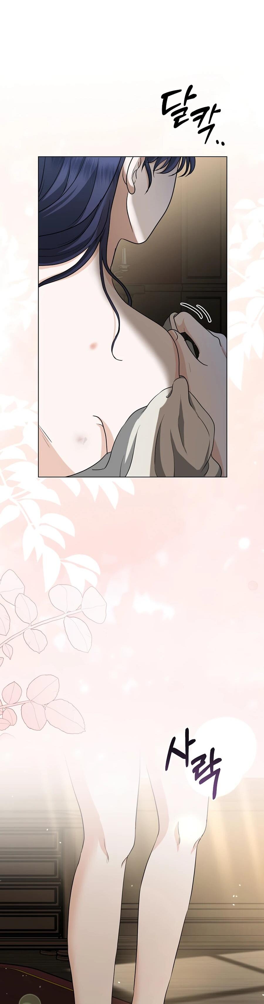 Манга Моё милое сердце - Глава 6 Страница 67