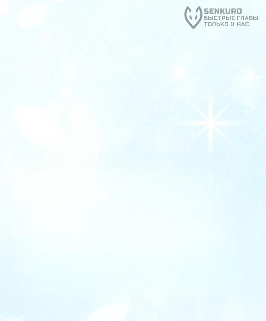 Манга Моё милое сердце - Глава 5 Страница 9