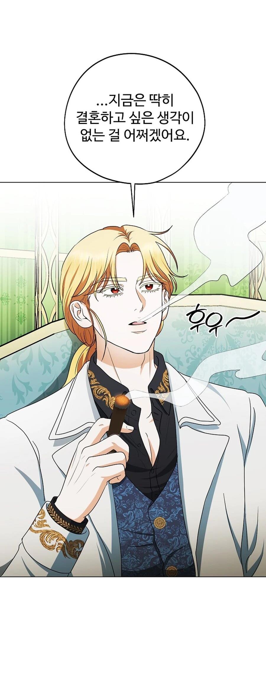 Манга Моё милое сердце - Глава 5 Страница 51