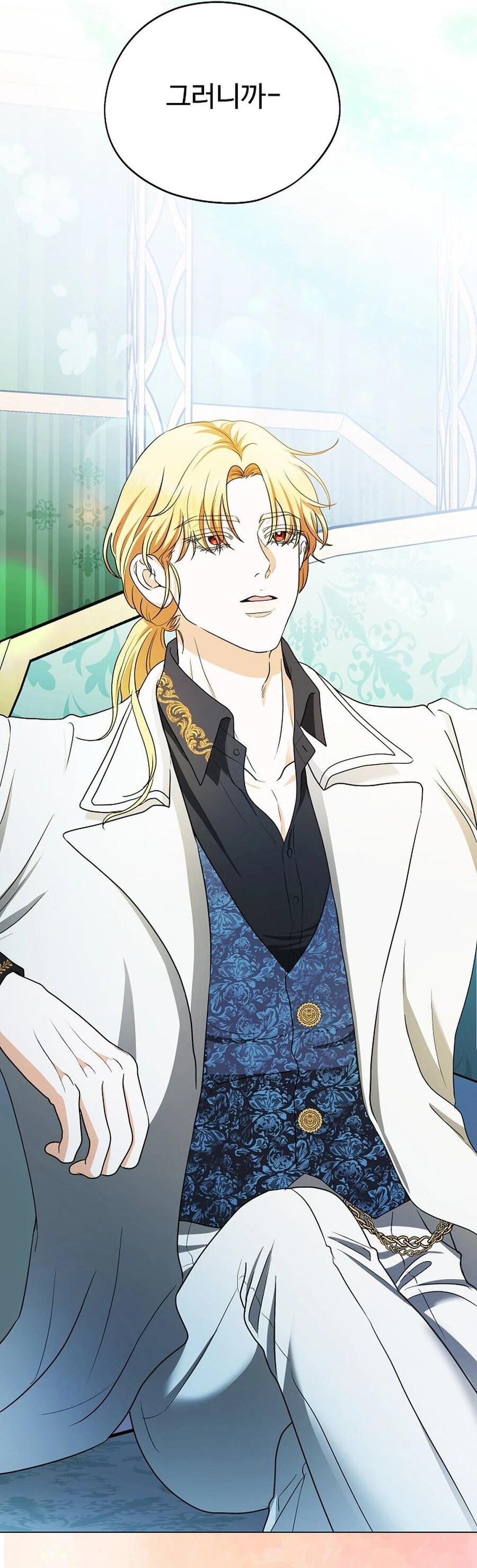 Манга Моё милое сердце - Глава 5 Страница 73