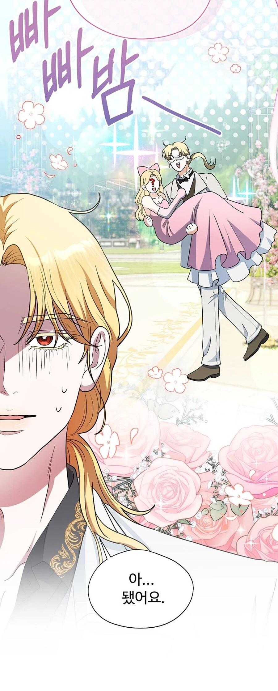 Манга Моё милое сердце - Глава 5 Страница 64