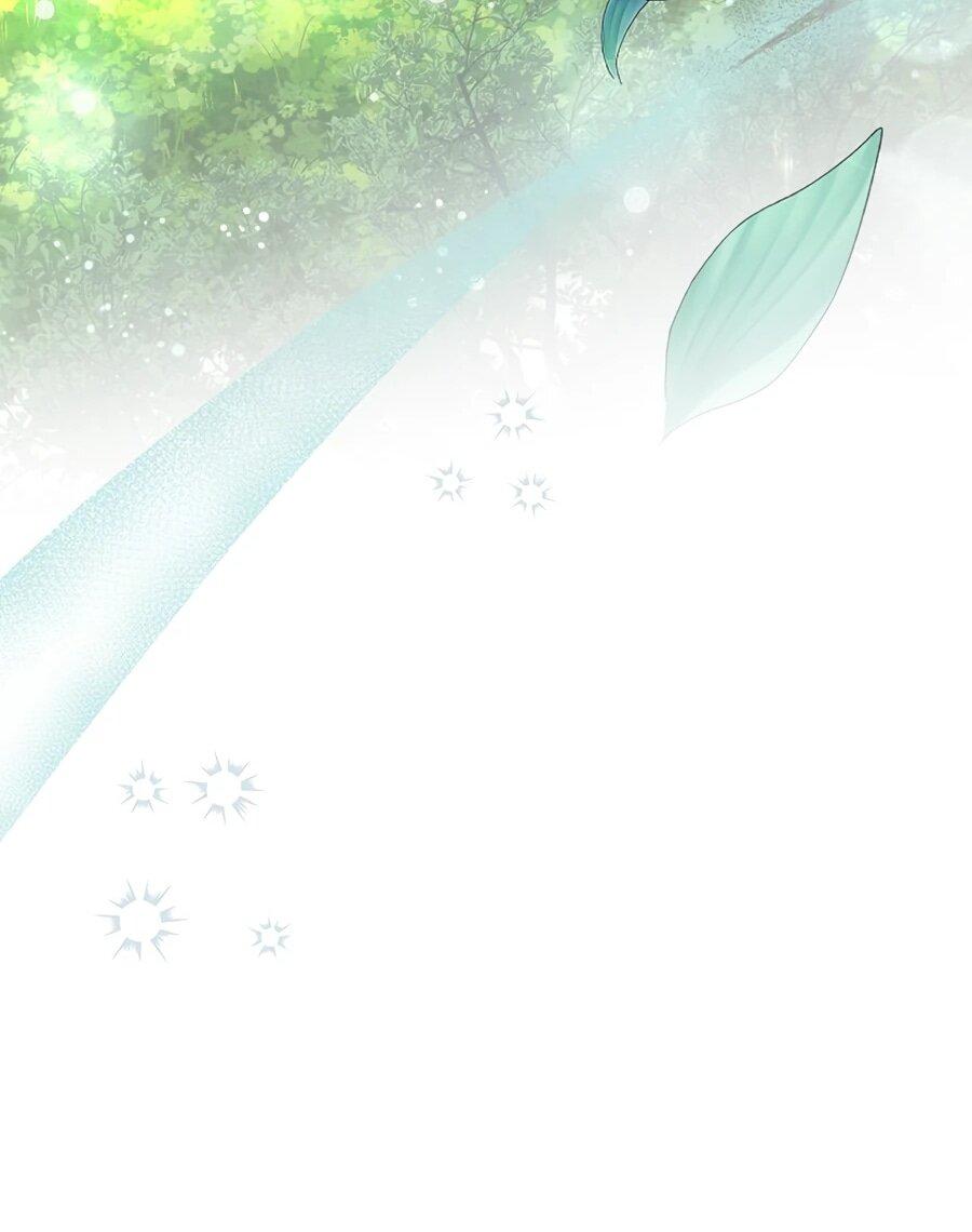 Манга Моё милое сердце - Глава 5 Страница 11