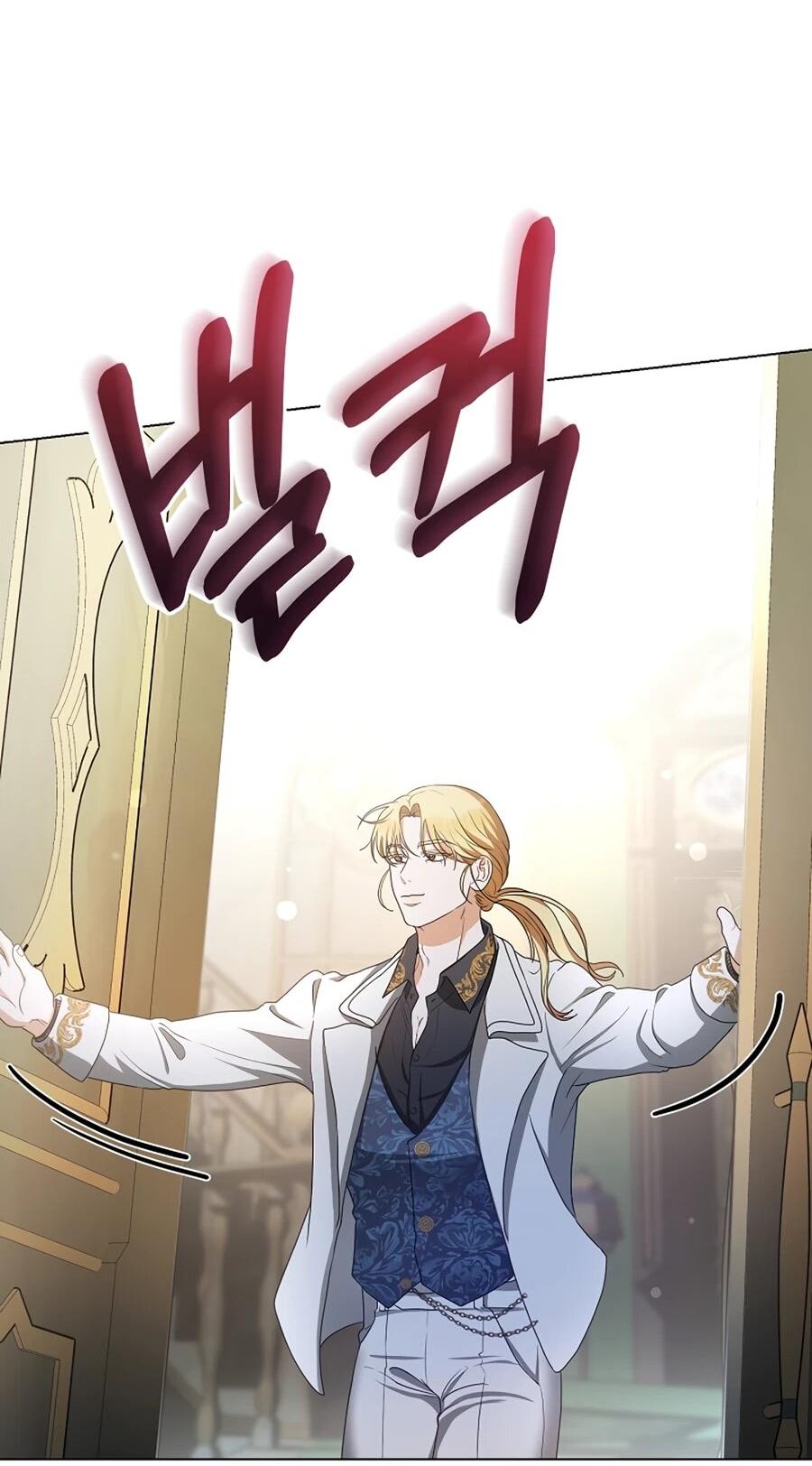 Манга Моё милое сердце - Глава 5 Страница 14