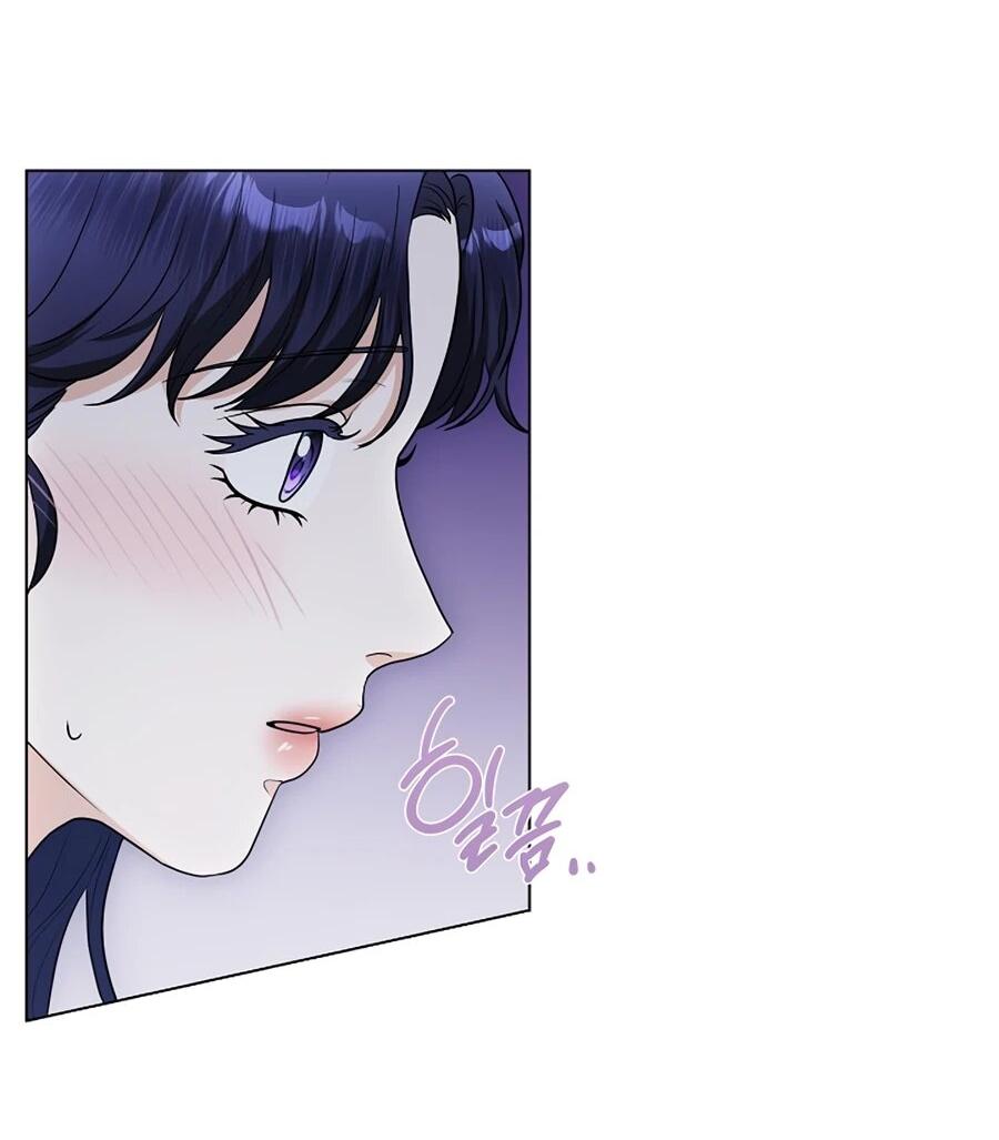 Манга Моё милое сердце - Глава 4 Страница 22