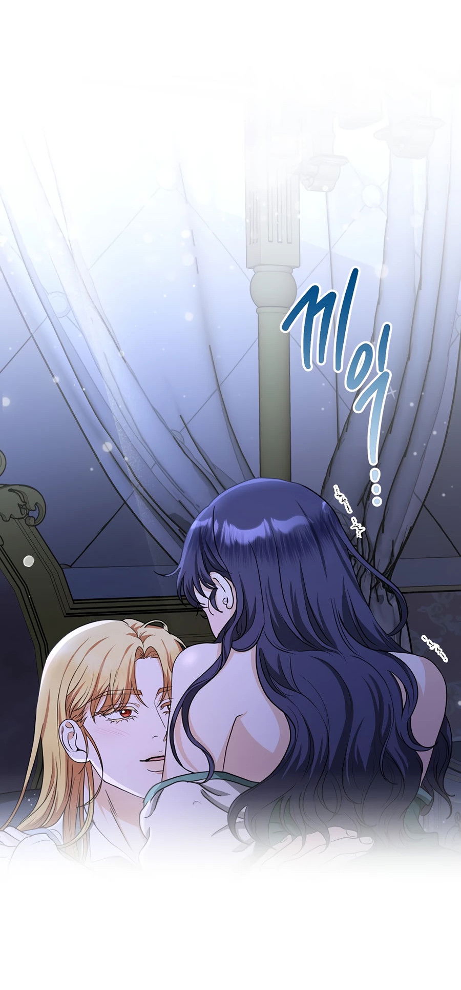 Манга Моё милое сердце - Глава 3 Страница 11