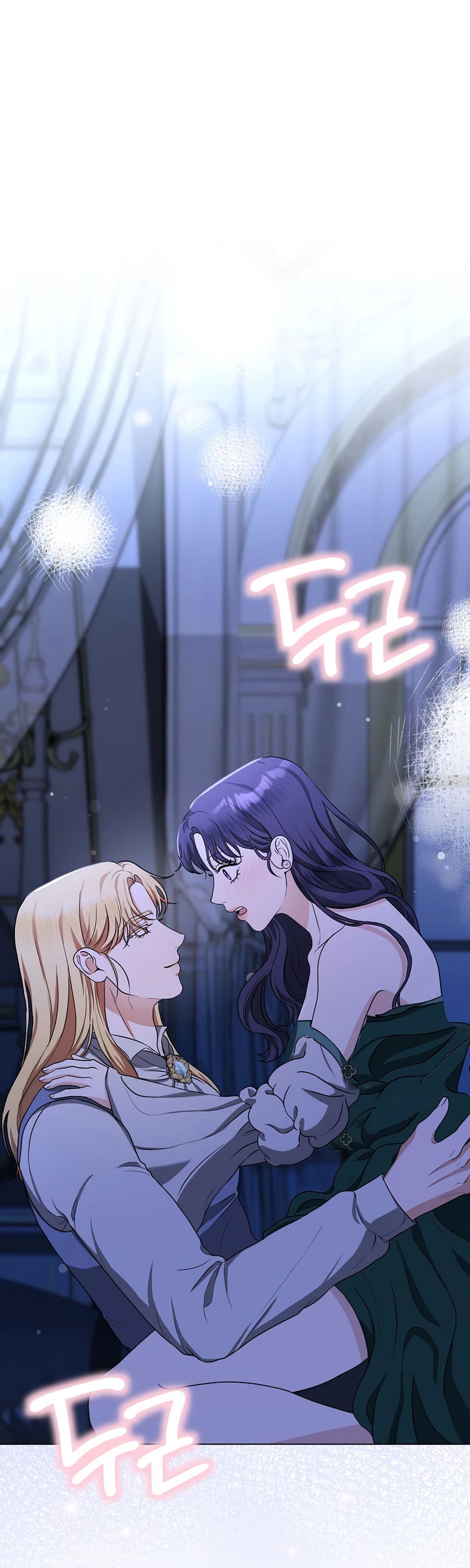 Манга Моё милое сердце - Глава 3 Страница 1